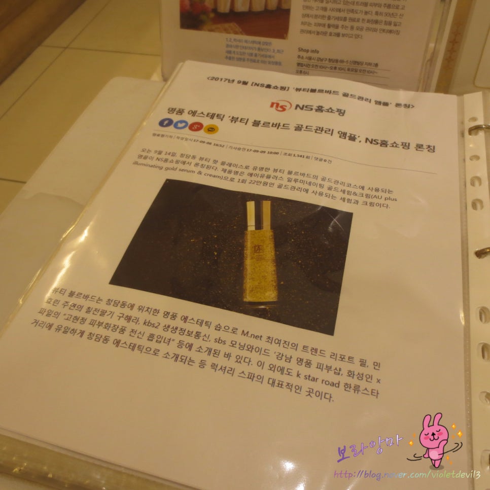 홉 에스테틱 이미지