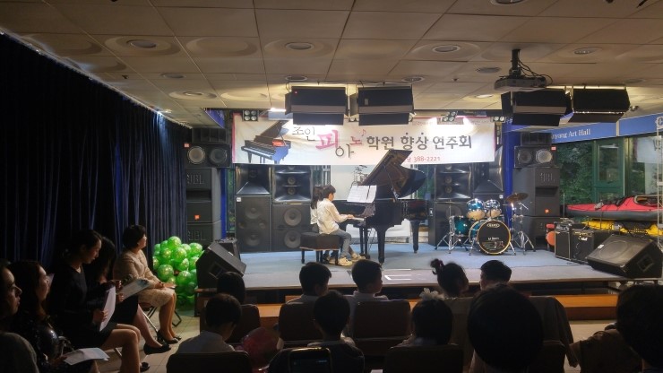 조인음악학원 이미지