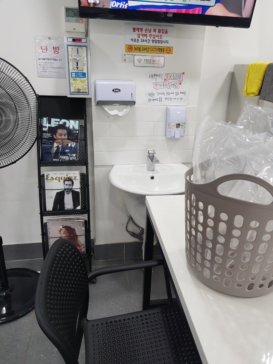 코인워시24시 이미지