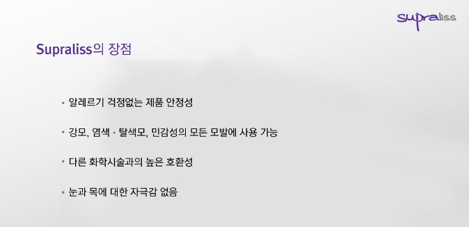인연헤어 이미지