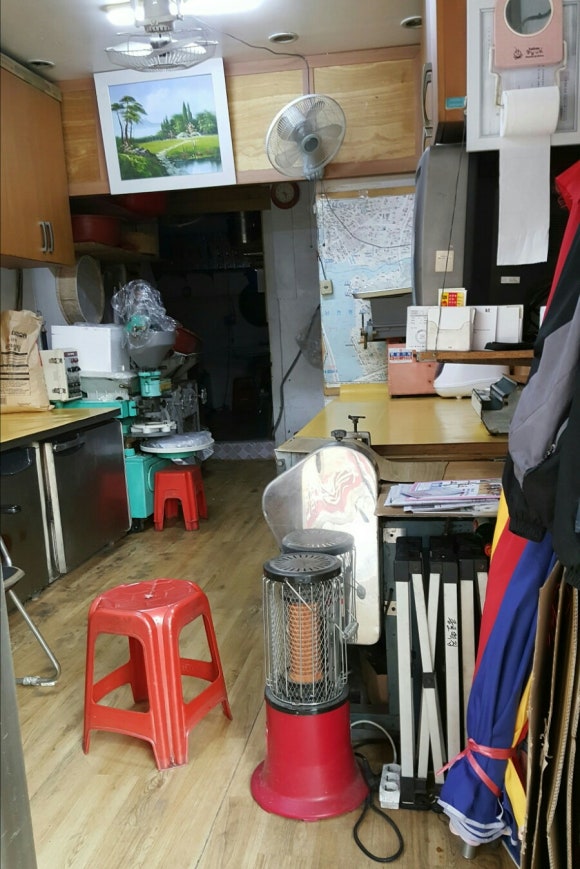 종로떡집 대표 사진