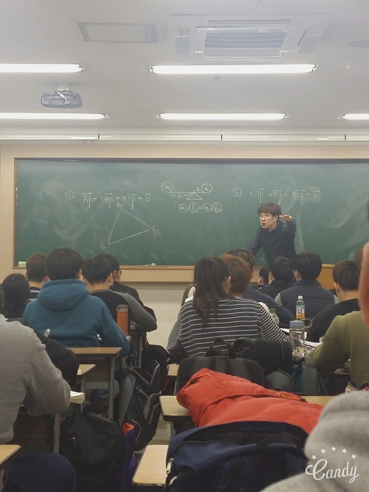 가나종합관리 이미지