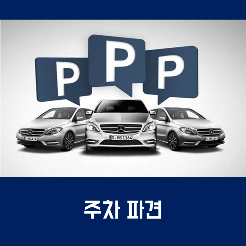 이음이엔씨 이미지