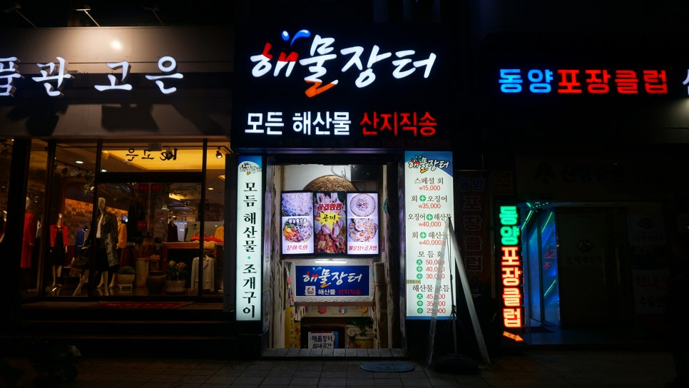 장터삼겹 이미지