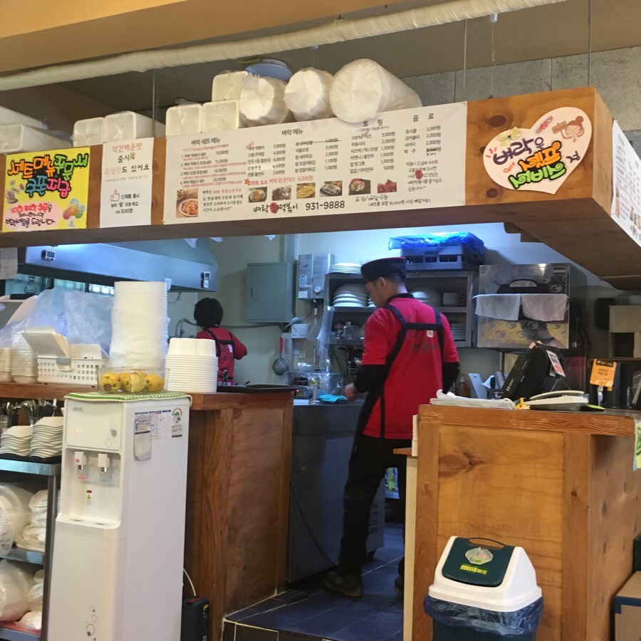 암사동벼락떡볶이 이미지