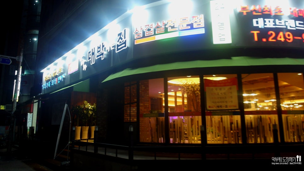 인터존PC방 이미지