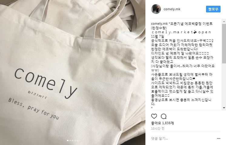 컴리 이미지