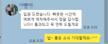 아메스코테스 이미지