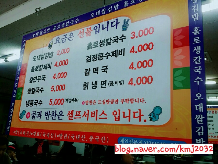 오대김밥 이미지