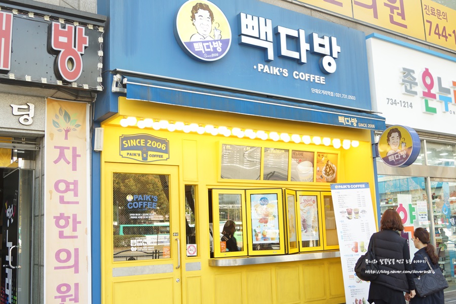빽다방 단대오거리역점 이미지