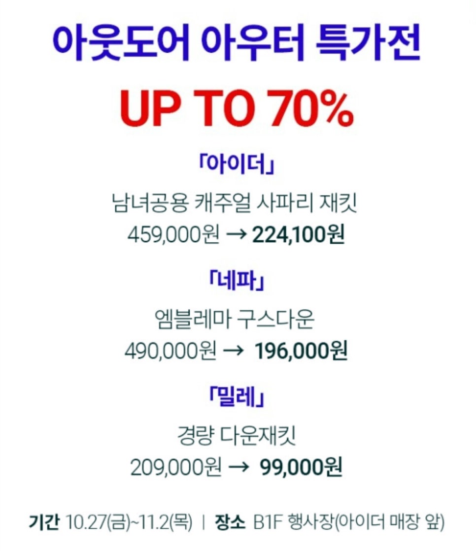 올젠현대아울렛 이미지