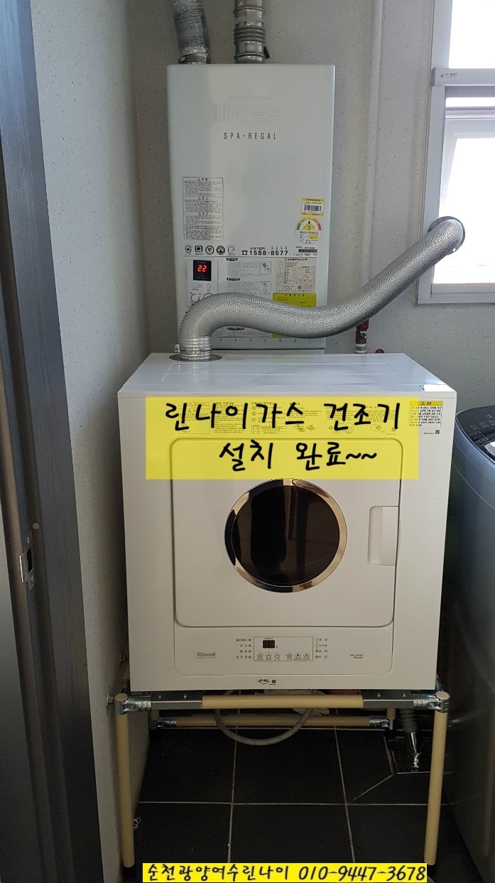 순천맞벌이 이미지