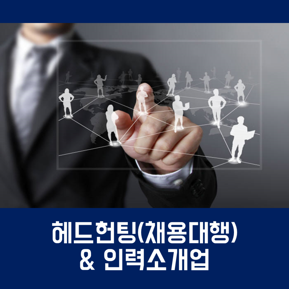 이음이엔씨 이미지