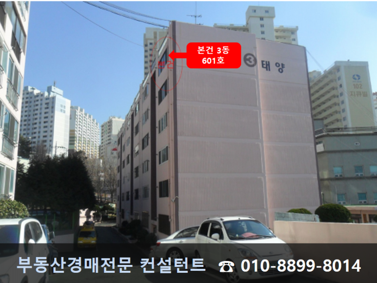 장림미니슈퍼 이미지