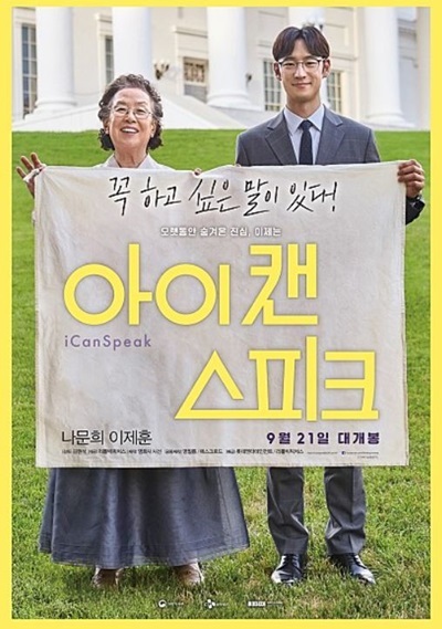 여우아이 이미지