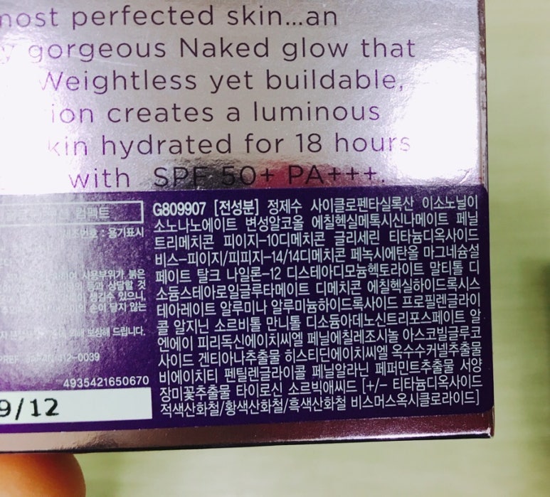 디케이스킨 이미지
