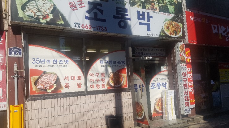 여수원조서대회 이미지