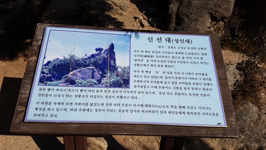대청호텔 이미지