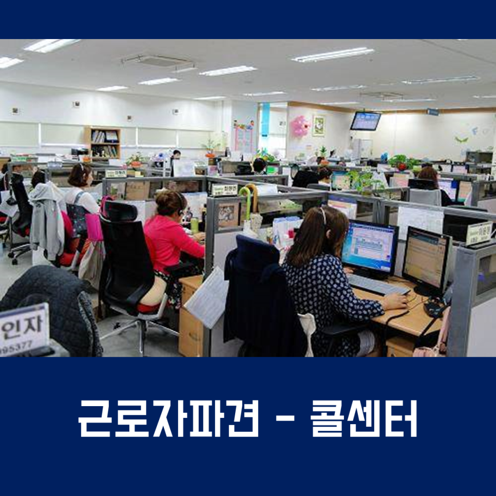 이음이엔씨 이미지