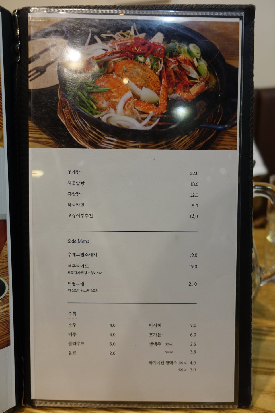 이학도시락 이미지
