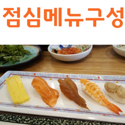 가메스시 이미지