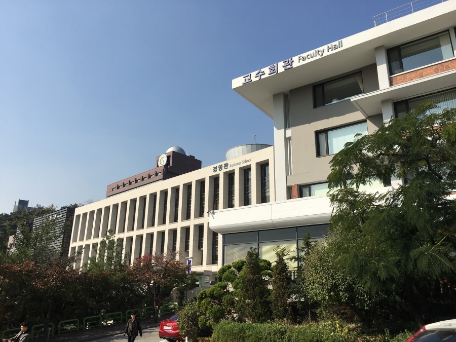 성균관대학교(교수회관) 이미지