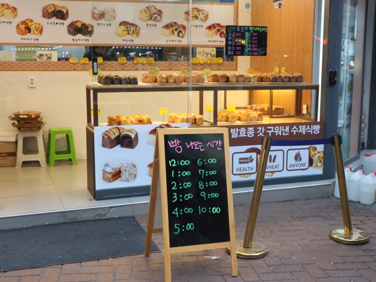 더빵 이미지