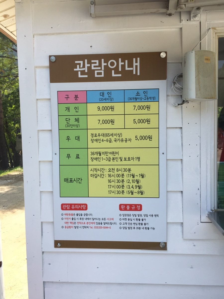 삼양타이어 이미지