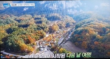 포시즌하우스 이미지