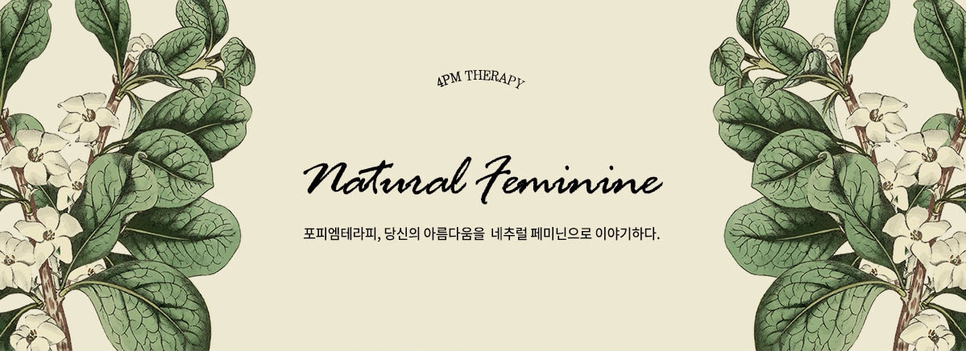 포피엠 이미지