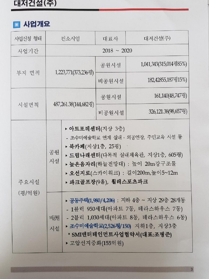 의창초등학교 이미지