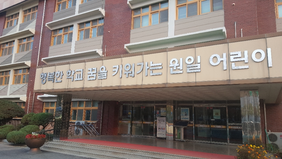 원일포장 이미지