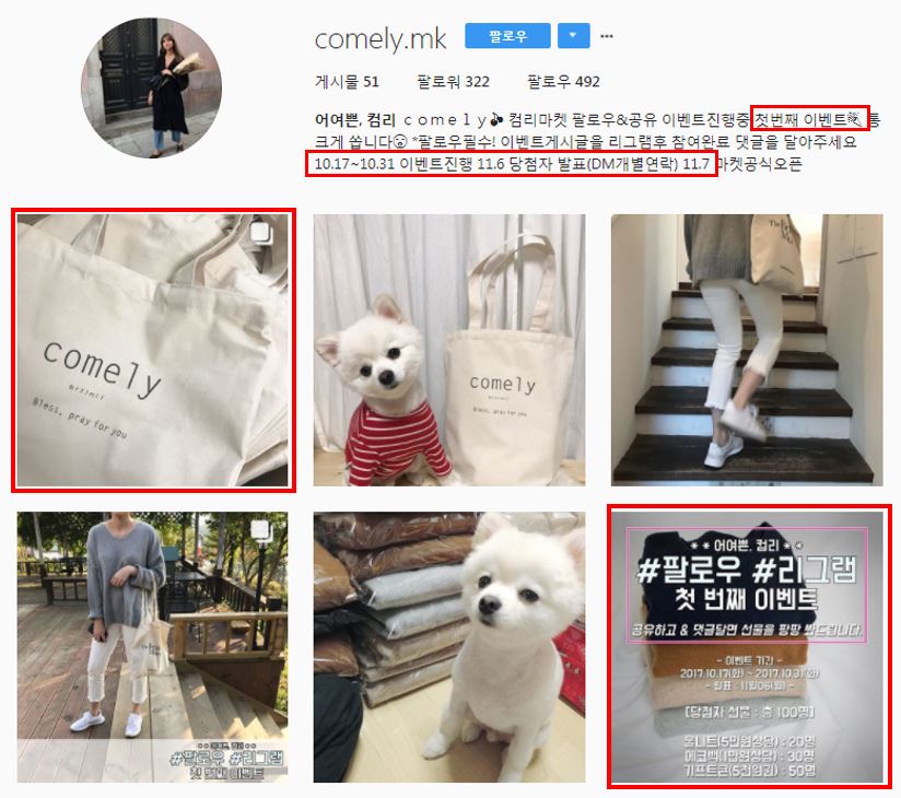 컴리 이미지