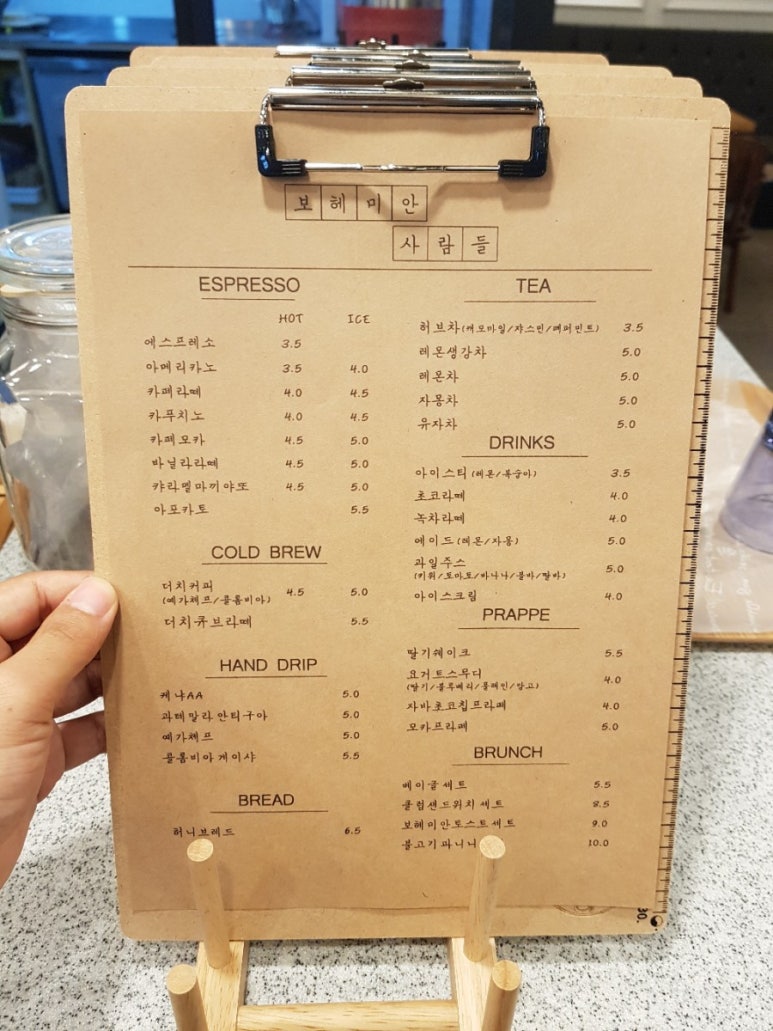커피보헤미안사람들 이미지