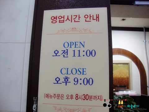 통영팥죽 이미지