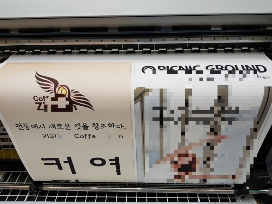 성진실사현수막 이미지