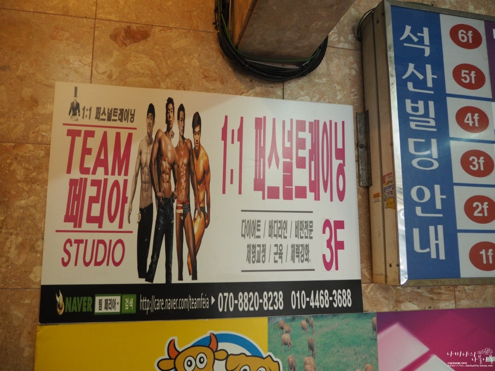 코지퍼스널트레이닝 이미지