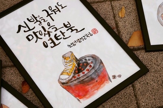 초심가 이미지