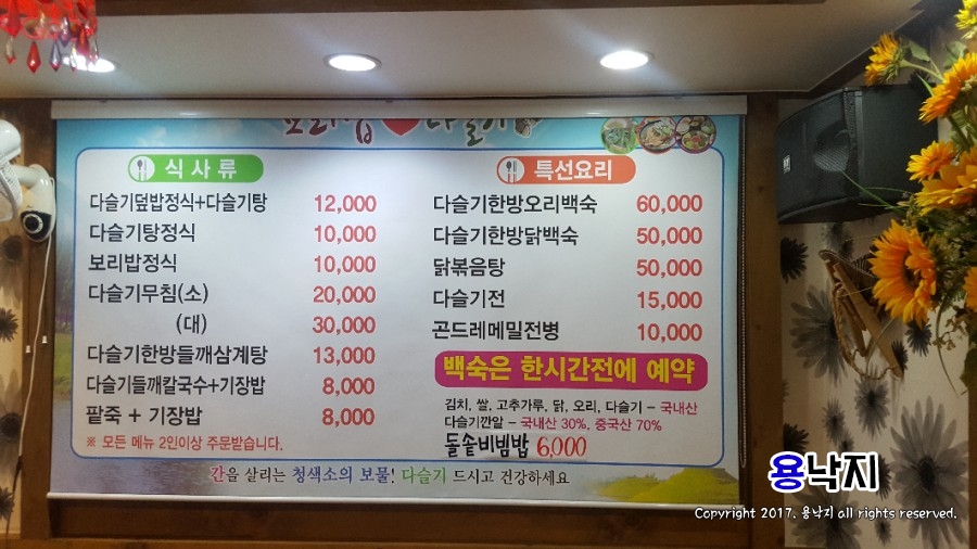 참사랑상사 이미지