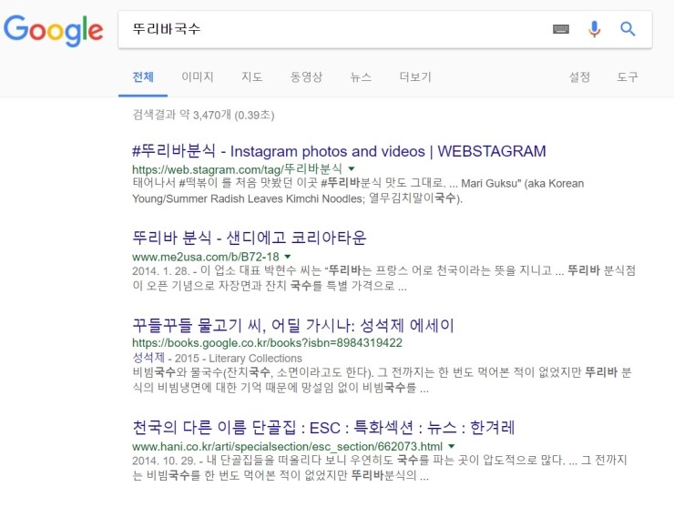 뚜리바 이미지
