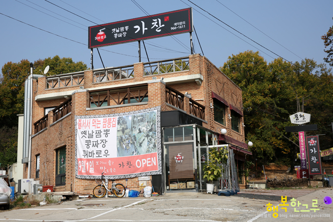가찬 이미지
