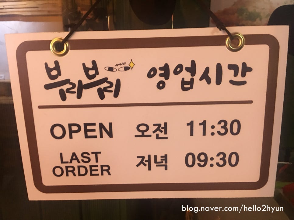 노원돈부리 이미지