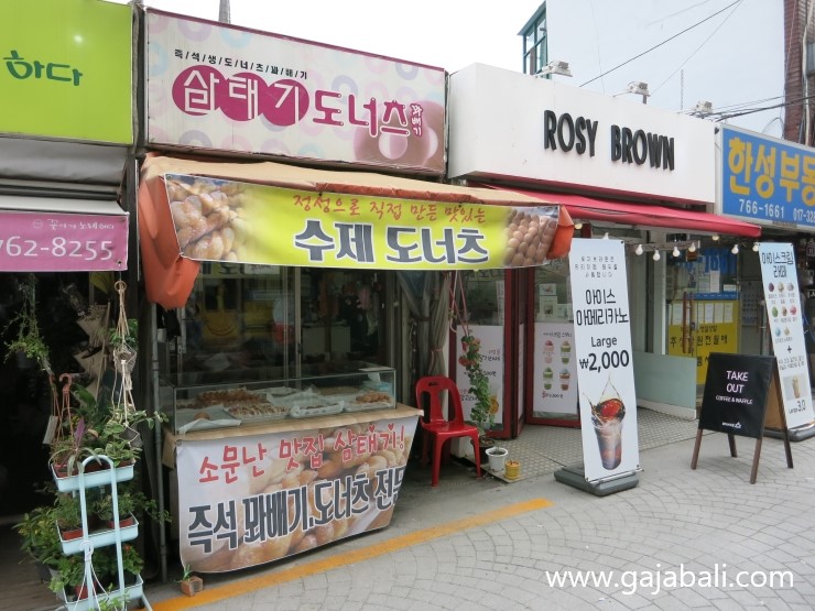 삼태기도너츠 이미지