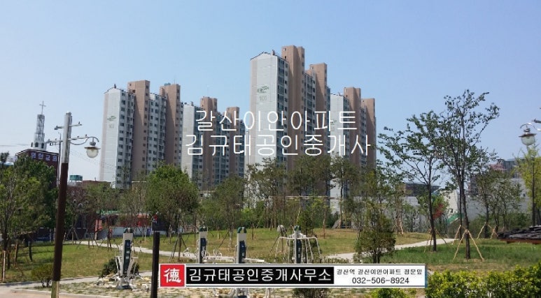 갈산 전경 이미지