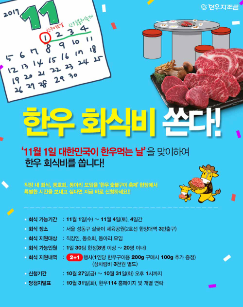 숯불구이육본 이미지