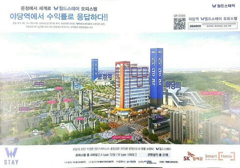 (주)월드디엔씨 이미지