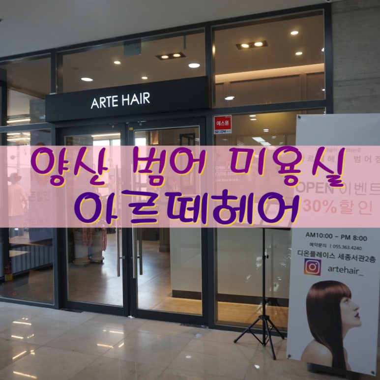 롯데리아범어 이미지