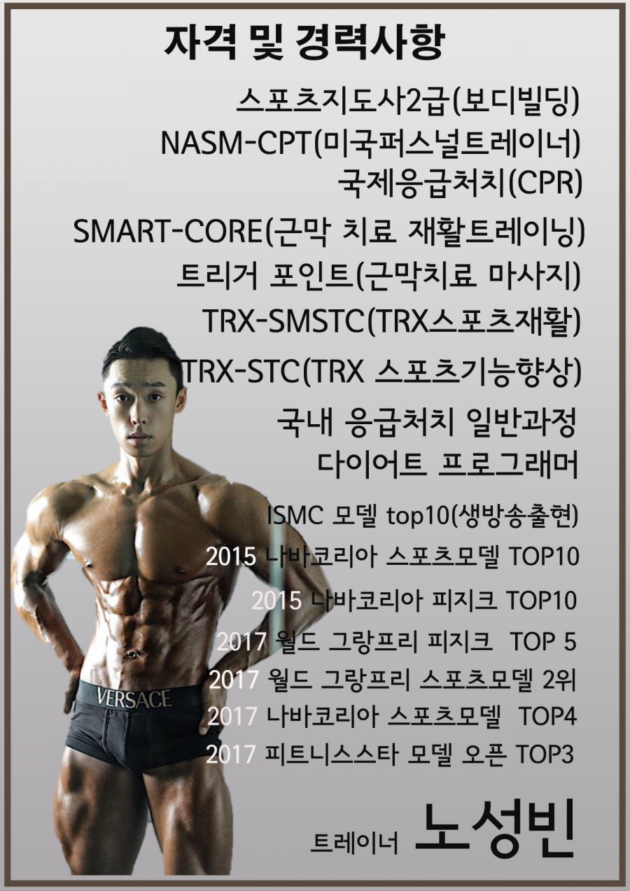 성지스포렉스 이미지