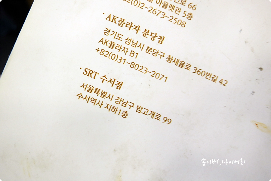 제육시간 이미지