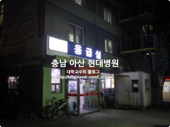 온양현대병원 이미지